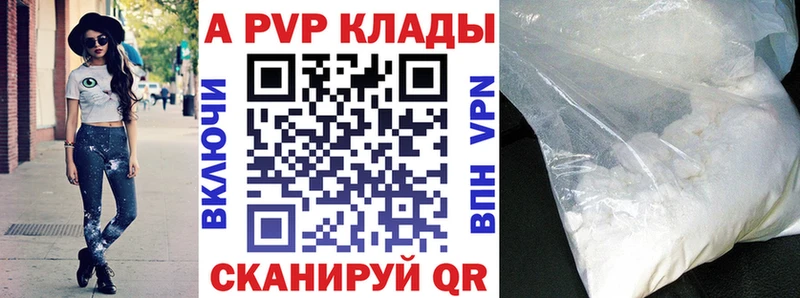 дарнет шоп  Павловский Посад  mega ссылка  Альфа ПВП крисы CK 
