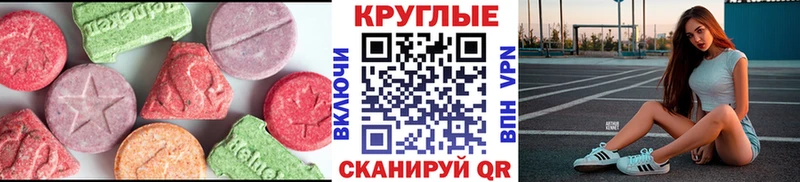 Экстази VHQ  что такое наркотик  Павловский Посад 