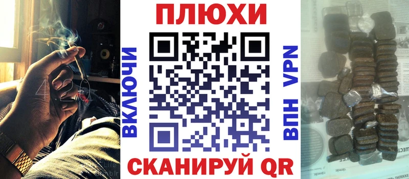 mega   Павловский Посад  ГАШ Cannabis 