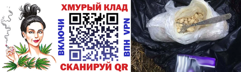 ГЕРОИН VHQ  Павловский Посад 
