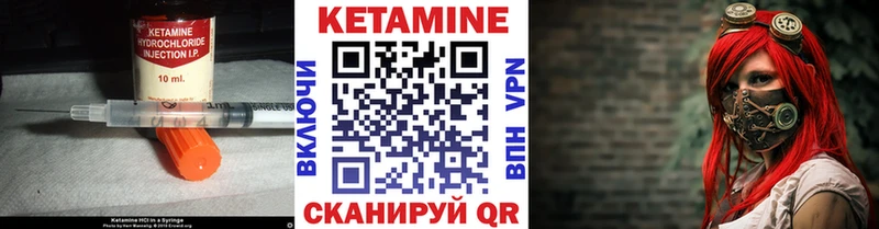МЕГА   Павловский Посад  Кетамин VHQ  закладки 
