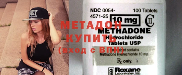 наркотики Бронницы