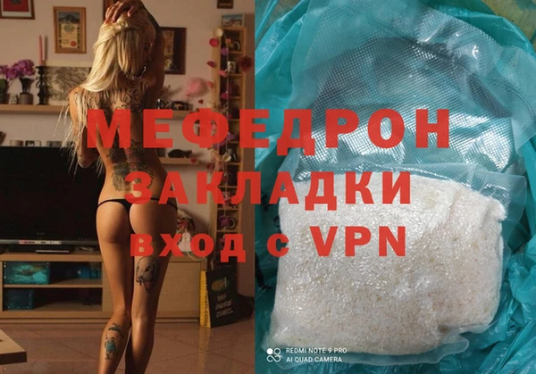 наркотики Бронницы