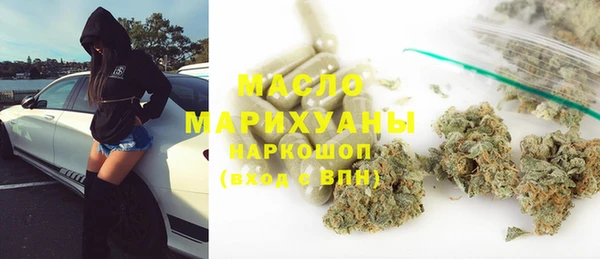 метамфетамин Пестово