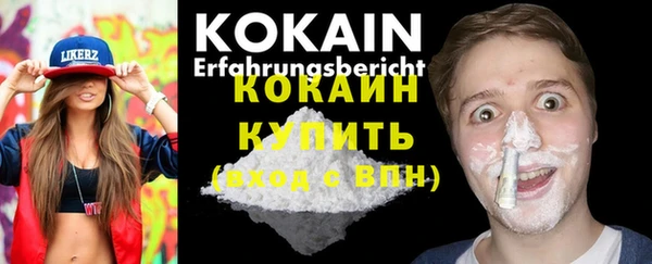 мефедрон мука Бородино
