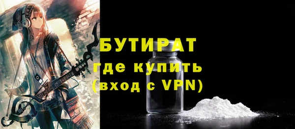 не бодяженный Бугульма