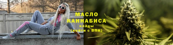 мефедрон мука Бородино