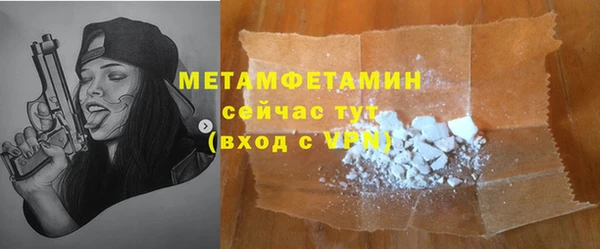 не бодяженный Бугульма