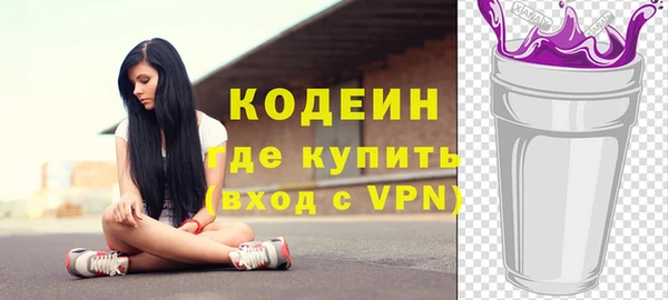 не бодяженный Бугульма