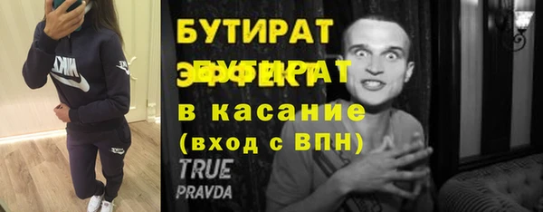 2c-b Переславль-Залесский