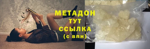 не бодяженный Бугульма