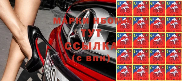 мефедрон мука Бородино