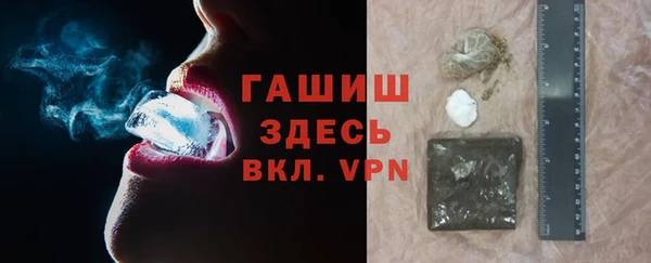 наркотики Бронницы