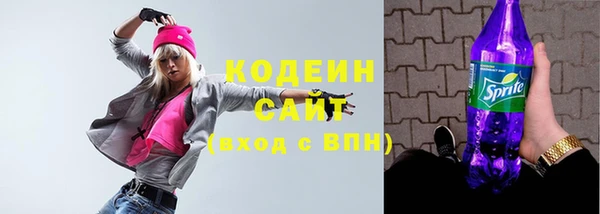 мефедрон мука Бородино