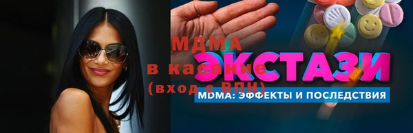 наркотики Бронницы