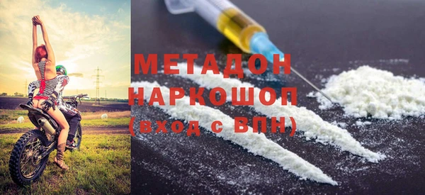 не бодяженный Бугульма