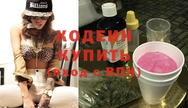 наркотики Бронницы