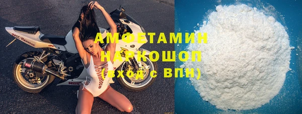 мефедрон мука Бородино