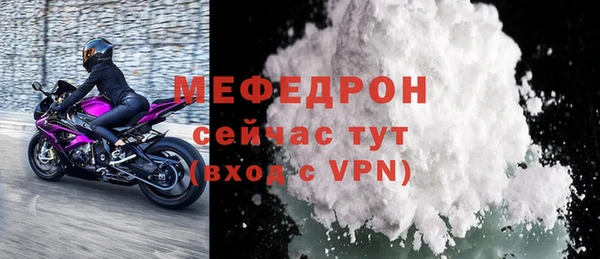 наркотики Бронницы