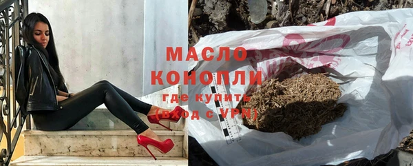 метамфетамин Пестово