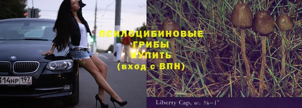 наркотики Бронницы