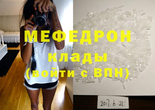 метамфетамин Пестово