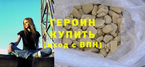 мефедрон мука Бородино
