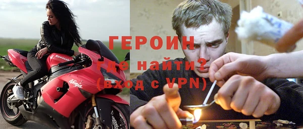 мефедрон мука Бородино