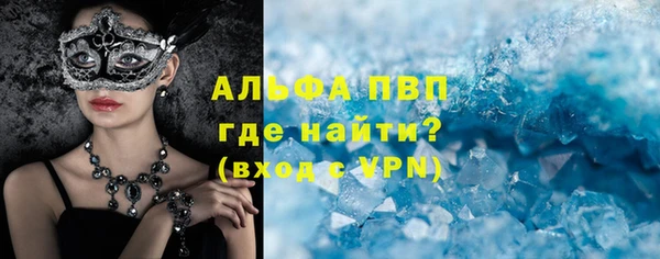 наркотики Бронницы