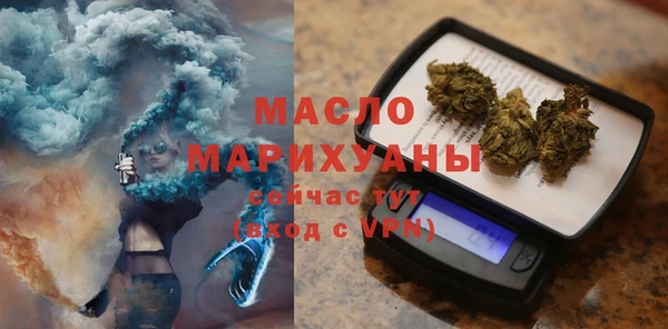мефедрон мука Бородино