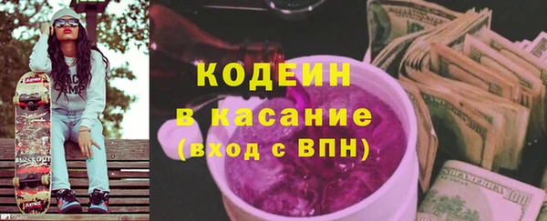 наркотики Бронницы