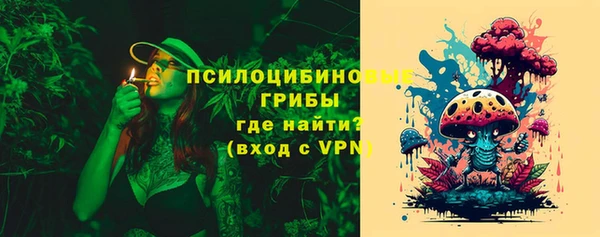 наркотики Бронницы