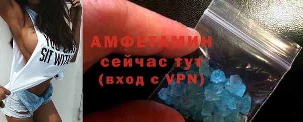 не бодяженный Бугульма
