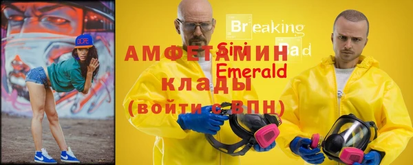 мефедрон мука Бородино