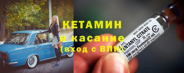 наркотики Бронницы