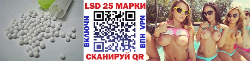 Лсд 25 экстази ecstasy  хочу наркоту  Павловский Посад 