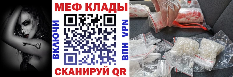МЕФ мука  omg   Павловский Посад 