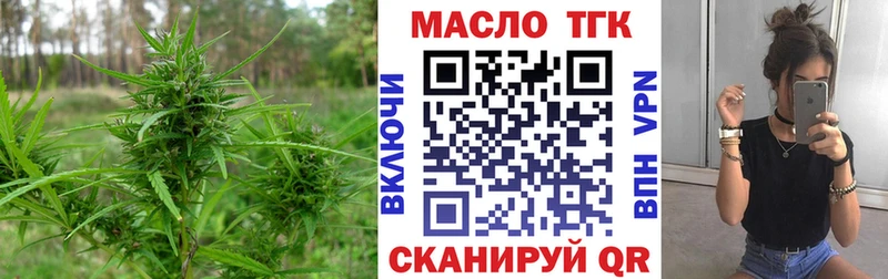 kraken ONION  Павловский Посад  ТГК THC oil 